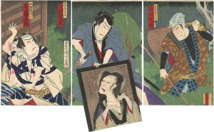 国周「形見草四谷怪談 隠亡堀」