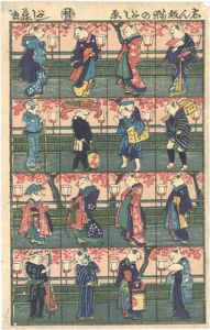 芳藤「志ん板 猫のよし原」