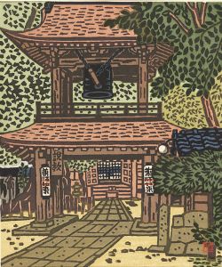 Hiratsuka Unichi / Hida Kokubunji Temple