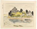 Crow Castle (Okayama Castle)