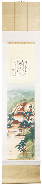 Yoshida Hiroshi “Meiji Jingu Shrine”