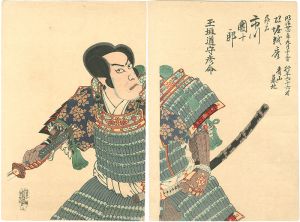 Unknown / Shini-e: Memorial Portrait of Ichikawa Danjuro  [死絵　市川団十郎]
