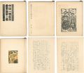 Exlibris collection by Nakata ......