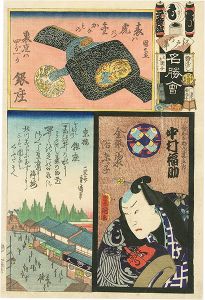 Toyokuni III, Kunihisa, Shigekiyo / Flowers of Edo, a Collection of Famous Places/ 45th Brigade, 2nd Group, Ginza: Actor Nakamura Fukusuke as Kin Kanamono no Jingoro [江戸乃花名勝会 も 二番組 銀座 金かな物の甚五郎 中村福助]