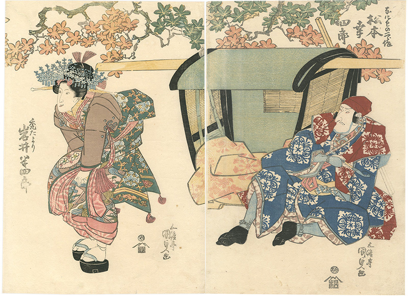 Kunisada I “Kabuki Play : Modorikago IroniAikata”