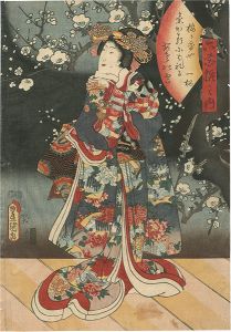 豊国三代「六花撰之内　梅」