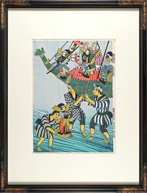 Katsuhira Tokushi “Kashima-nagashi festival”