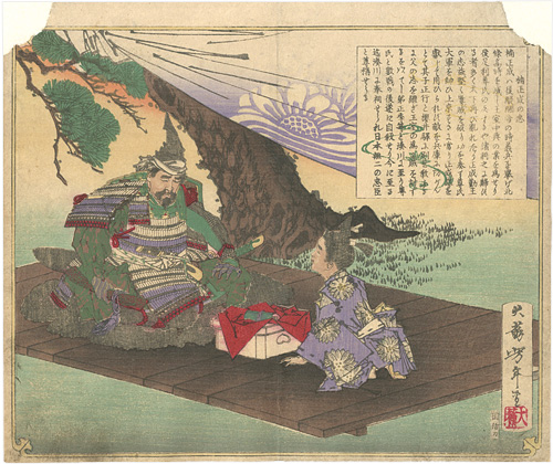 Yoshitoshi “Loyalty of Kusunoki Masashige”