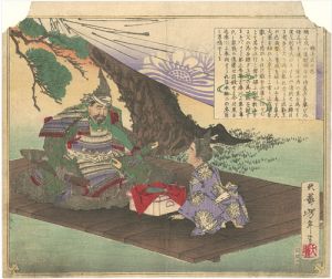 Loyalty of Kusunoki Masashige