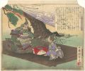 Loyalty of Kusunoki Masashige