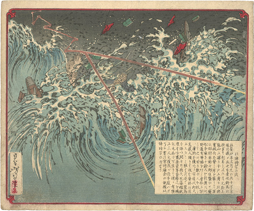 Yoshitoshi “Heroism of Hojo Tokimune”