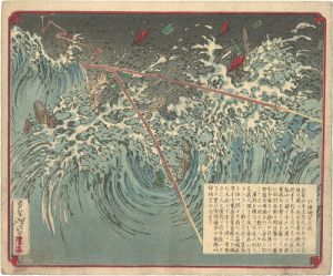 Heroism of Hojo Tokimune