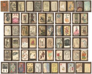 「第2回版交の会作品集」