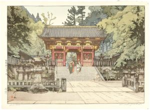吉田博「金門」
