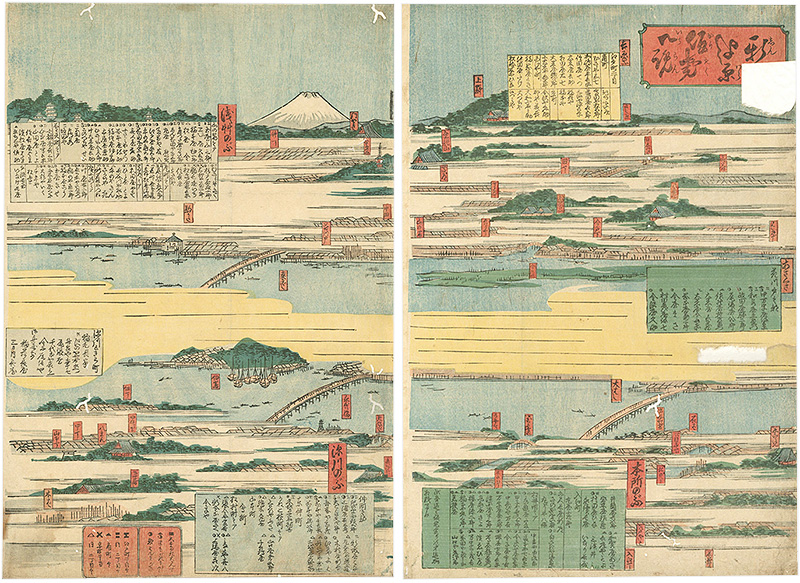 Unknown “A View of New Yoshiwara ”