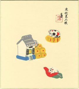 徳力富吉郎「木版画色紙　干支図 京伏見人形」