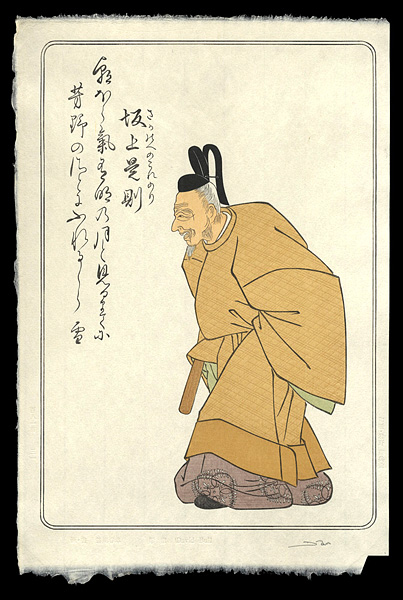 デービッド・ブル「百人一首版画シリーズ 坂上是則」