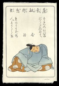 デービッド・ブル「百人一首版画シリーズ 藤原敏行」