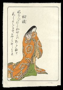 デービッド・ブル「百人一首版画シリーズ 相模」