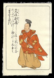 デービッド・ブル「百人一首版画シリーズ 文屋朝康」