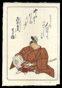 デービッド・ブル「百人一首版画シリーズ 左京太夫道雅」