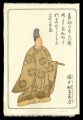 Hyaku-nin Isshu Hanga Series S......
