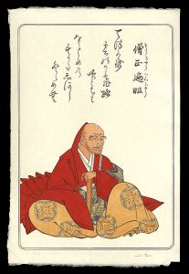 デービッド・ブル「百人一首版画シリーズ 僧正遍昭」
