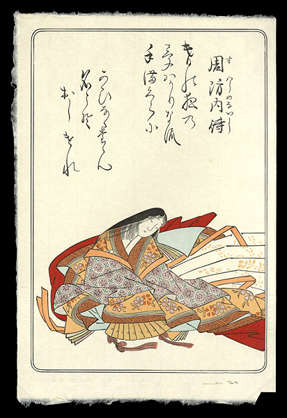 デービッド・ブル「百人一首版画シリーズ 周防内侍」