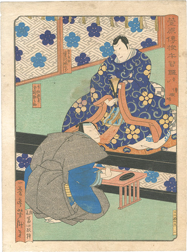 Yoshitaki “菅原伝授手習鑑 壱ノ口 伝授場”