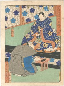Yoshitaki / 菅原伝授手習鑑 壱ノ口 伝授場 [菅原伝授手習鑑 壱ノ口 伝授場]