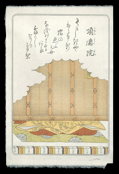 デービッド・ブル「百人一首版画シリーズ 順徳院」