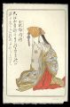 Hyaku-nin Isshu Hanga Series K......