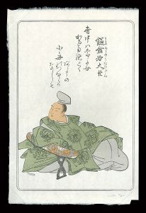 デービッド・ブル「百人一首版画シリーズ 源実朝」