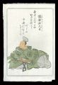 Hyaku-nin Isshu Hanga Series M......