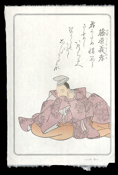 デービッド・ブル「百人一首版画シリーズ 藤原義孝」