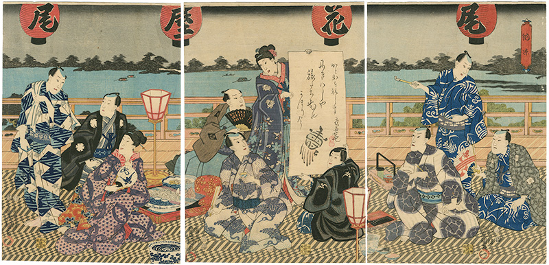豊国三代「納涼」