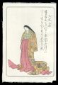 Hyaku-nin Isshu Hanga Series T......