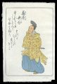 Hyaku-nin Isshu Hanga Series F......