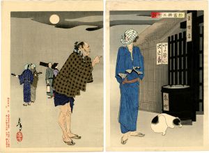 New Selection of Eastern Brocade Prints / The Story of Otomi and Yosaburo (Kabuki Drama)