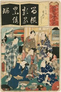 Toyokuni III / The Series Seven Calligraphic Models for Each Character in the Kana Syllabary  [清書七伊呂波　（る）　類は友 曽我のいろどり]