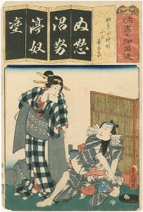 清書七伊呂波　（ぬ）　ぬれた仲町 小三 金五郎