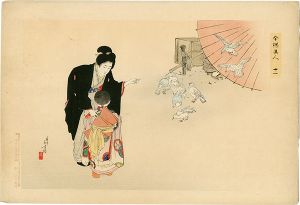 年方「今様美人 十一　宮もうで」