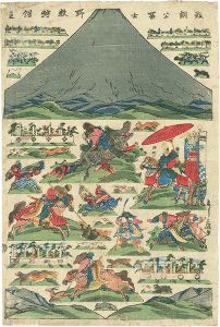 頼朝公冨士野牧狩餝立