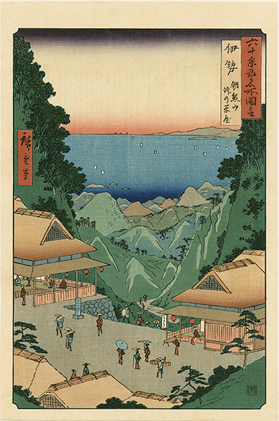Hiroshige I “Famous Views of the Sixty-Odd Provinces / Ise Province: Mount Asama, Teahouses on the Mountain Pass【Reproduction】	”