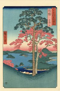 Hiroshige I / Famous Views of the Sixty-Odd Provinces / Inaba Province: Karo and Koyama【Reproduction】	 [六十余州名所図会　因幡 加路小山【復刻版】]