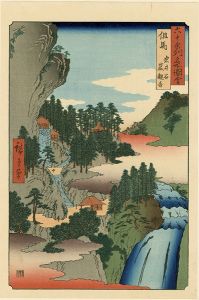 Famous Views of the Sixty-Odd Provinces / Tajima Province: Iwai Valley and Iwaya Kannon Temple【Reproduction】	
