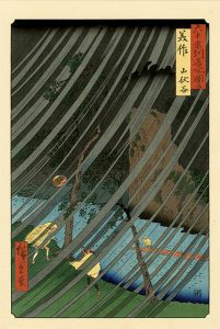 Famous Views of the Sixty-Odd Provinces / Mimasaka Province: Yamabushi Valley【Reproduction】	