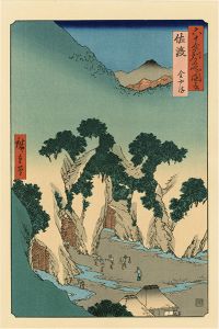Famous Views of the Sixty-Odd Provinces / Sado Province: The Goldmines【Reproduction】	