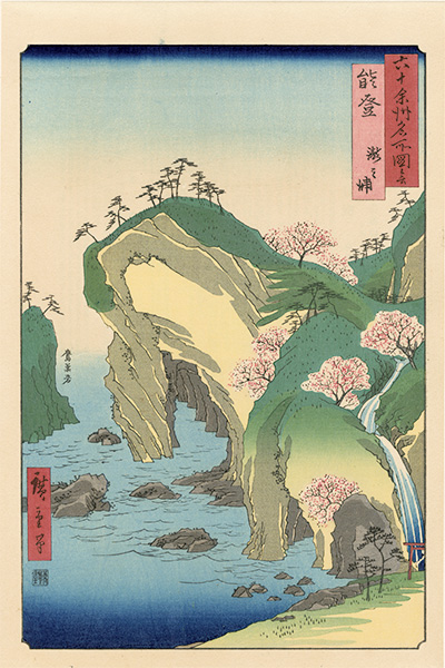 Hiroshige I “Famous Views of the Sixty-Odd Provinces / Noto Province: Bay of Waterfalls【Reproduction】	”