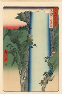 六十余州名所図会　美濃 養老ノ瀧【復刻版】